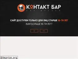 Sites similar to kontaktbar.ru