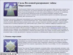 Sites similar to kontakterjulia.ru