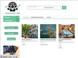 Sites similar to kontaktibg.com