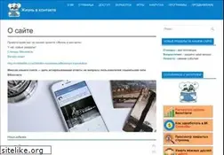 Sites similar to kontaktlife.ru