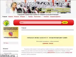 Sites similar to kontaktpls.ru