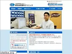 Sites similar to kontani-clinic.net