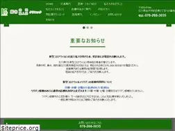 Sites similar to kontaniclinic.jp
