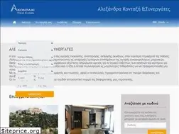 Sites similar to kontaxirealestate.gr