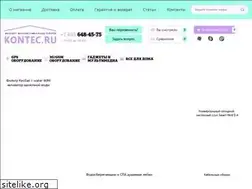 Sites similar to kontec.ru