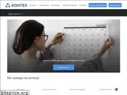 Sites similar to konteh.com.ua
