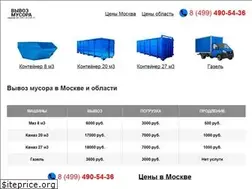 Sites similar to konteiner-musor.ru