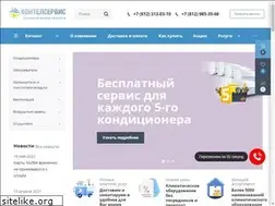 Sites similar to kontel-service.ru