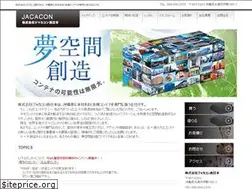 Sites similar to kontenashop.jp