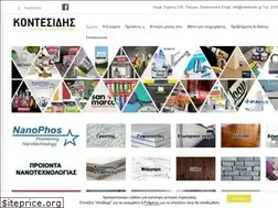 Sites similar to kontesidis.gr