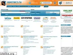 Sites similar to kontest.ru