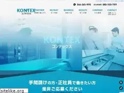 Sites similar to kontex-2005.com