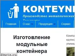 Sites similar to konteyner.uz