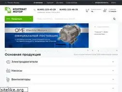 Sites similar to kontmotor.ru