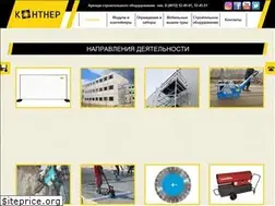 Sites similar to kontner.ru