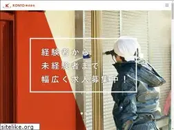 Sites similar to konto.jp