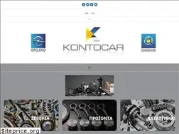 Sites similar to kontocar.gr