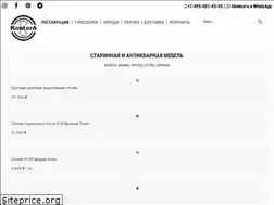 Sites similar to kontora-k.ru