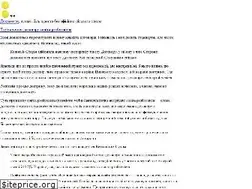 Sites similar to kontorablog.com