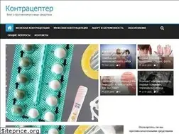 Sites similar to kontracepter.com