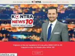 Sites similar to kontrachannel.gr
