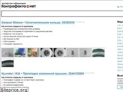 Sites similar to kontrafakta.net