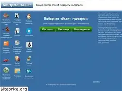 Sites similar to kontragenta.net