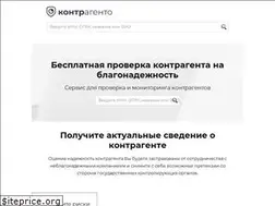 Sites similar to kontragento.ru