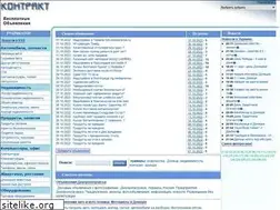 Sites similar to kontrakt.dn.ua