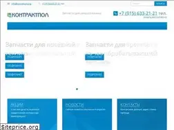 Sites similar to kontraktpol.org