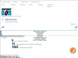 Sites similar to kontraktpol.ua