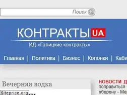 Sites similar to kontrakty.ua