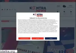 Sites similar to kontranews.gr