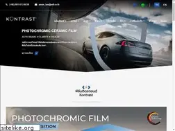 Sites similar to kontrast.in.th