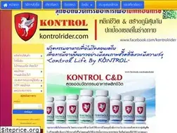 Sites similar to kontrolrider.com