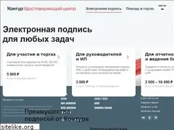 Sites similar to kontur-ca.ru