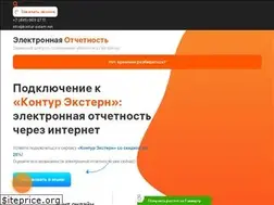 Sites similar to kontur-extern.net