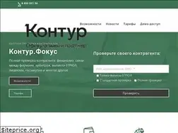 Sites similar to kontur-f.ru