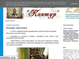 Sites similar to kontur-ks.blogspot.com