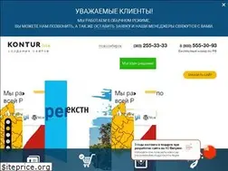Sites similar to kontur-lite.ru