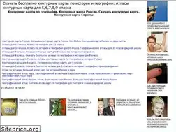 Sites similar to kontur-map.ru