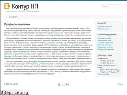 Sites similar to kontur-np.ru