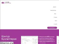 Sites similar to kontur-online.ru