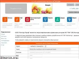 Sites similar to kontur-prof.ru