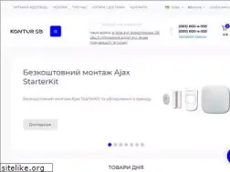 Sites similar to kontur-sb.com.ua