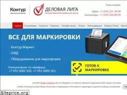 Sites similar to kontur-vostok.ru