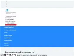 Sites similar to kontur.ru.com