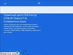 Sites similar to kontur2706.ru