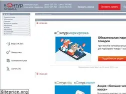 Sites similar to kontur42.ru