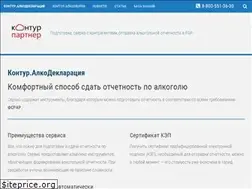 Sites similar to konturalco.ru